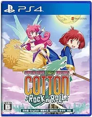 【中古】(未使用･未開封品)PS4版 コットンロックンロール 通常版
