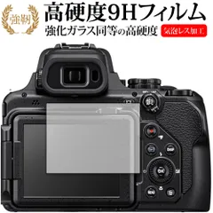 【匿名発送】ニコン P1000 中古品　バッテリーなし 楽天市場】nikon p1000 中古の通販