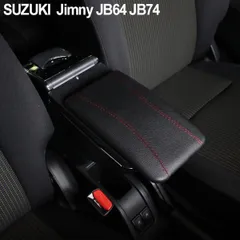 スズキ ジムニーjb64 内装カスタムパーツ一式　まとめ売り スズキ ジムニーjb64 内装カスタムパーツ一式まとめ売り
