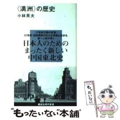 2024年最新】小林_英夫の人気アイテム - メルカリ