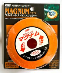 小林鉄工所 草刈機用ナイロンカッター マグナム  【草刈り機・刈払機パーツ・アクセサリ】