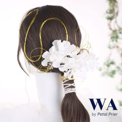 髪飾り 髪飾りセット 成人式 振袖 結婚式 ブライダル ヘッドドレス 卒業式 七五三 前撮り 白 ホワイト ゴールド  アーティフィシャルフラワー 水引 組紐 K-55