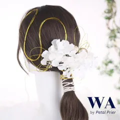 髪飾り 髪飾りセット 成人式 振袖 結婚式 ブライダル ヘッドドレス 卒業式 七五三 前撮り 白 ホワイト ゴールド  アーティフィシャルフラワー 水引 組紐 K-55