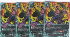 ヴァンガード 猛炎の守護僧 モンジュ FR 3枚 - メルカリ