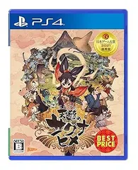 【中古】(非常に良い)天穂のサクナヒメ BEST PRICE -PS4