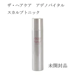 資生堂 ザ ヘアケア アデノバイタル スカルプトニック　2本セット　未開封 ┃廃番┃資生堂 ザ・ヘアケア アデノバイタル スカルプトニック