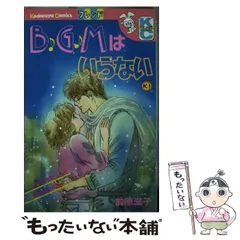2025年最新】前原滋子の人気アイテム - メルカリ