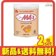 ◇森永乳業 ニューMA-1（ニューエムエーワン） 大缶 800g : サン