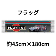 ポルシェ マルティーニ レーシング缶ドラム缶型 タバコ