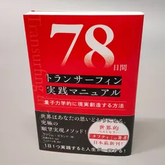 2025年最新】トランサーフィンの人気アイテム - メルカリ