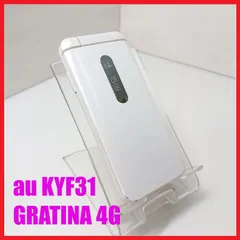 2025年最新】kyf31 gratina 4gの人気アイテム - メルカリ