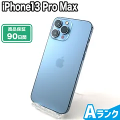 2024年最新】iphone 13 pro max 1tb シエラブルーの人気アイテム