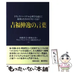 未開封　ウォン・ウィンツァン [黄永燦] 青の龍 BLUE DRAGON CD 未開封 ウォン・ウィンツァン [黄永燦] 青の龍 BLUE DRAGON CD