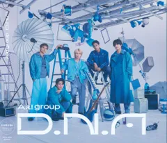 Aぇ! group フライヤー 各種 Aぇ! group フライヤー まとめ売り - メルカリ
