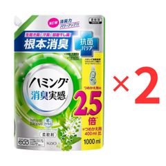ハミング消臭実感 柔軟剤 根本消臭+抗菌バリア リフレッシュグリーンの香り  詰替え用1000ml ２個セット