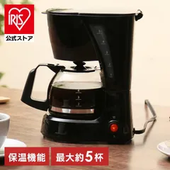 【公式】コーヒーメーカー コーヒーマシン おしゃれ 保温 アイリスオーヤマ ペーパーレス コーヒー ブラック CMK-650P-Bのサムネイル