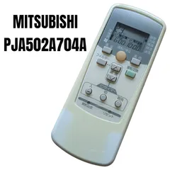 SAISON PJA502A035A 三菱リモコン エアコン 純正C1838 2025年最新】PJA502Aの人気アイテム - メルカリ