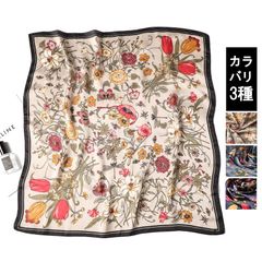 大判スカーフ 花柄 チューリップ ベージュ 黒 青 水色 紺 クラシカル 上品 シック 大人っぽい 日焼け予防 ストール シルク風