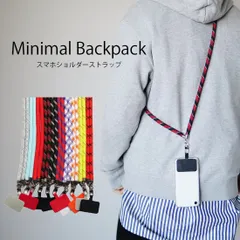 【手ぶらで出かけたい！】スマホショルダーストラップ／アクセサリー スマホロープ【匿名・24時間以内配送】