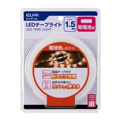 朝日電器 ELPA ELT-BT150L LEDテープライト乾電池1．5mL色 ELTBT150L 電球色 乾電池式 エルパ ELT-BT150WLEDテープライト LEDライト 3000K【沖縄離島販売不可】