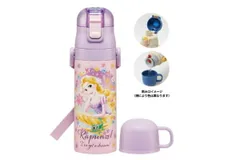 スケ【送料無料】【ディズニープリンセス】超軽量コンパクト2WAYステンレスボトル【25】【塔の上の ラプンツェル】【姫】【アニメ】【映画】【マグ】【ボトル】【水筒】【遠足】【お出かけ】【アウトドア】【子供】【キッズ】【雑貨】【グッズ】【かわいい】【TE】