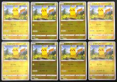 【匿名配送】クローシスジャオウガ　フルホイル　デッキ販売 匿名配送】クローシスジャオウガ フルホイル デッキ販売 匿名