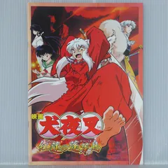 入手困難 希少 犬夜叉 INUYASHA BANDAI ゲーム アニメ XL