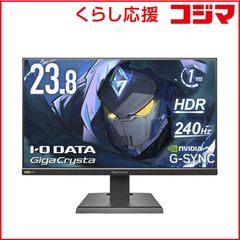 ギガクリスタ LCD-GD242UDB 23.8インチ 240hz モニター - メルカリ