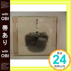 2026年最新】笹野みちるの人気アイテム - メルカリ