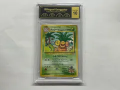 2025年最新】トロピカルメガバトルの人気アイテム - メルカリ 2025年最新】トロピカルメガバトルの人気アイテム - メルカリ