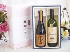 バロン.フィリップ.ド.ロスチャイルド 叙々苑　50周年記念ワインギフトセット バロン.フィリップ.ド.ロスチャイルド 叙々苑 50周年記念ワインギフト