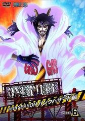 [중고] 애니메이션 DVD ONE PIECE 원피스 16th season 펑크 해저드 편 piece.6