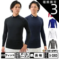 【新品未使用】 種類3:(410)ミッドナイトネイビー/LG(L) アンダーアーマー UA ヒートギアアーマー コンプレッション モック ロングスリーブ 1369606