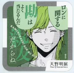 【中古】コースター エルマー・スティングレイ(鴨乃橋ロンの禁断推理) 「天野明展 The Characters 『天野明展』アートコースター」