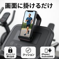 ジム用スマホスタンド｜ランニングマシン対応｜選べるカラー - メルカリ
