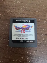 【DS】ドラゴンクエストIX 星空の守り人 ソフトのみ ドラゴンクエスト9