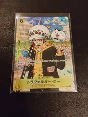 2025年最新】ワンピース学園 プロモの人気アイテム - メルカリ