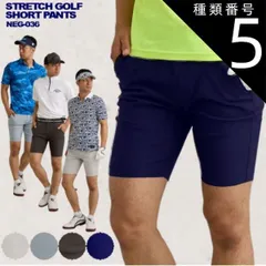 種類5：ネイビー/Lサイズ 2P購入で翌日配送 ゴルフウェア メンズゴルフパンツ メンズ ストレッチ ショートパンツ ハーフパンツ　細身スリムタイプ  短パン 膝上 夏 リゾート 動きやすい！当社ストレッチ率倍増！ 送料無料NEG-036