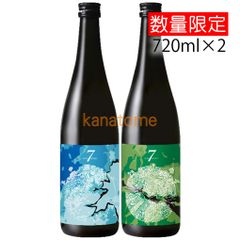 【7月5日発送】DATE SEVEN Season2 Episode4 浦霞&伯楽星 720ml×2