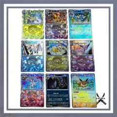 ブイズ モンスターボールミラー コンプ