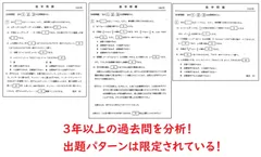 2024年最新】進研模試 過去問 6月の人気アイテム - メルカリ