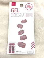 ジェルネイルシール　ハンド　ダイソー　シール・ネイルファイル・木製プッシャーセット