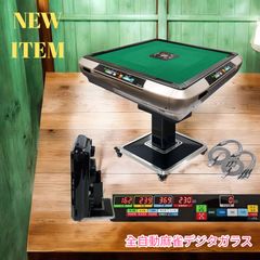 ベル様 専用 全自動麻雀卓 AMOS JP-EX - メルカリ