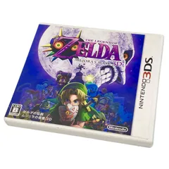 ゼルダの伝説 ムジュラの仮面 3D ニンテンドー3DS　任天堂