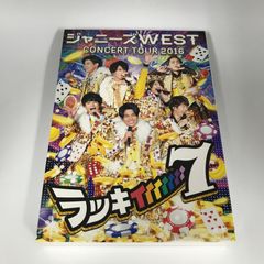 ジャニーズWEST CONCERT TOUR 2016 ラッキィィィィィィィ7(初回仕様) [Blu-ray] lok26k6 Amazon.co.jp: ジャニーズWEST CONCERT TOUR 2016 ラッキ