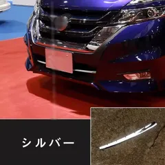 2025年最新】C27 セレナ フロントバンパーの人気アイテム - メルカリ