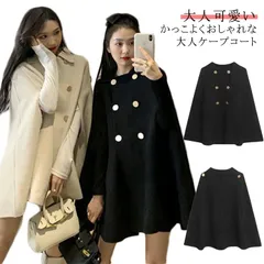  ウールライク ハーフコート 上品 カーディガン アウター マントコート ジャケット スリット ポンチョ 長袖 スリット ケープコートマント 秋冬 ケープコート アウター コート レディース レディー#dzdx6855