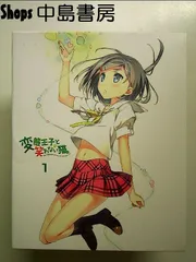変態王子と笑わない猫。抱き枕カバー付きBlu-ray全巻　コミック　画集セット Amazon.co.jp: 変態王子と笑わない猫。 Blu-ray BOX : 梶裕貴