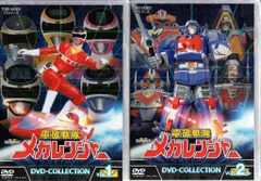2025年最新】電磁戦隊メガレンジャー 1の人気アイテム - メルカリ