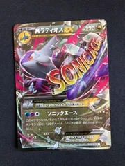 2025年最新】ポケモン MラティオスEXの人気アイテム - メルカリ